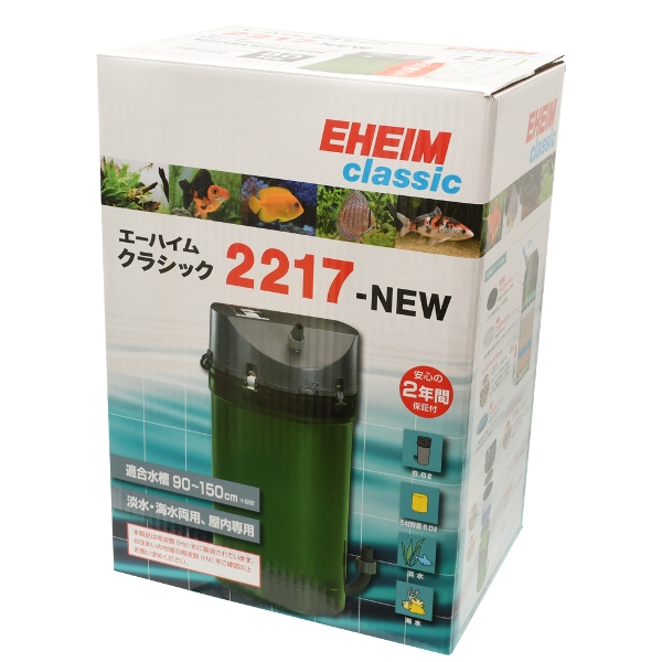 EHEIM｜エーハイム クラシック2217-NEW ｜ 外部式フィルターの元祖 ...